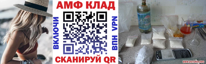 Amphetamine Розовый  Павлово 