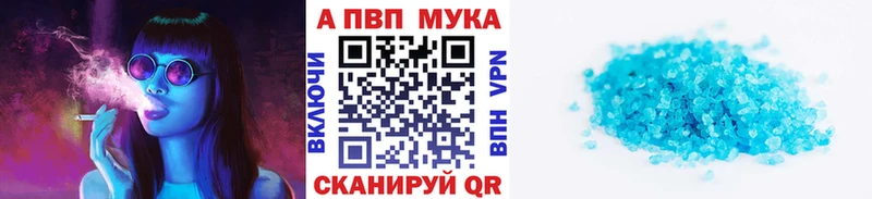 Alpha-PVP Crystall  МЕГА ТОР  Павлово 