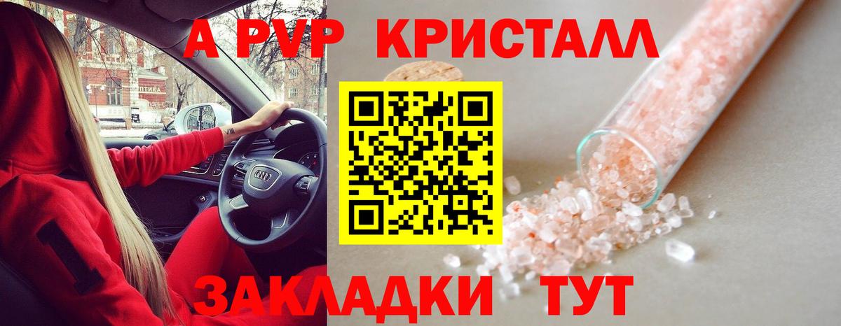 Павлово  МАРИХУАНА  Как найти закладки?  ЭКСТАЗИ  LSD-25  Вход с VPN  Гашиш  МЕФ кристаллы 