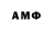 Героин VHQ Antigoust
