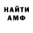 Амфетамин VHQ Lucky Gunner