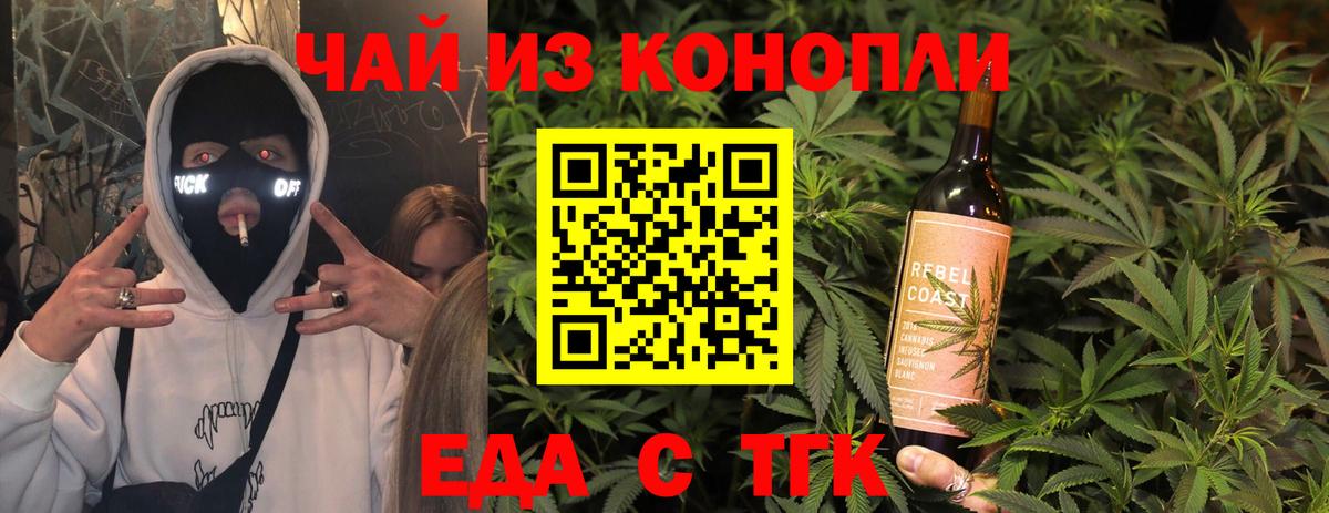 Павлово  Canna-Cookies марихуана  Вход с VPN 
