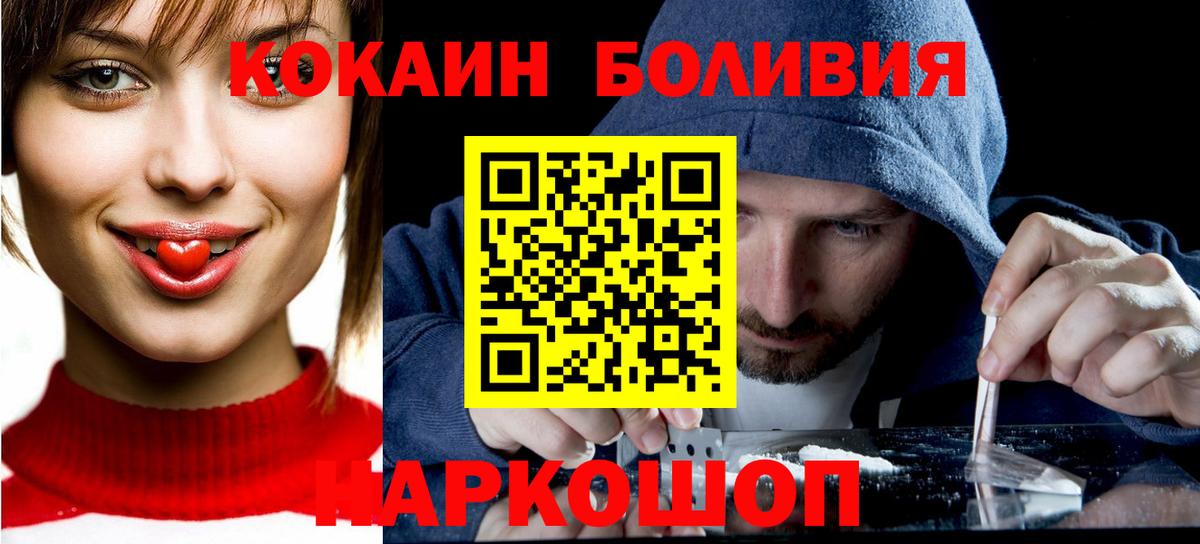 COCAIN Columbia  Cocaine  COCAIN VHQ  Павлово  Вход с VPN 