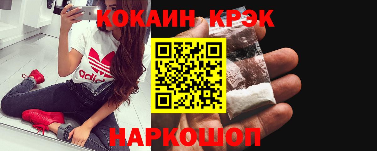 Кокаин Боливия Павлово