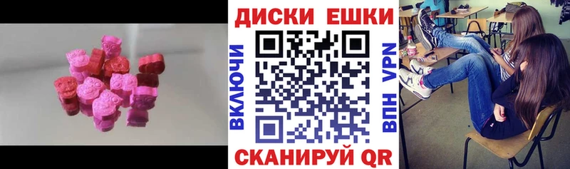 купить наркоту Павлово MEGA Ecstasy 250 мг