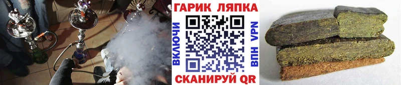 Гашиш убойный  Павлово 