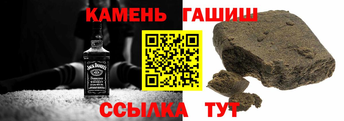 ГАШИШ хэш  Гашиш AMNESIA HAZE  Павлово  Вход с VPN 