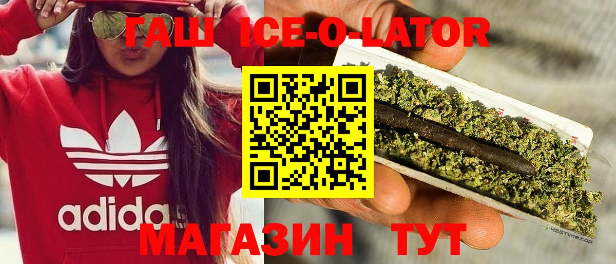 Гашиш Premium Павлово