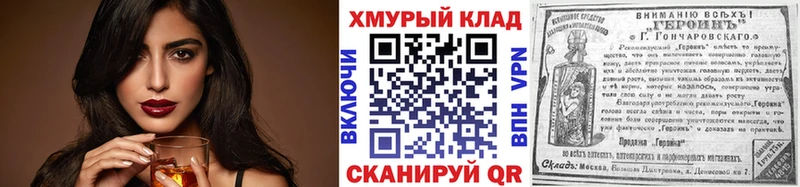 ГЕРОИН Афган  Павлово 
