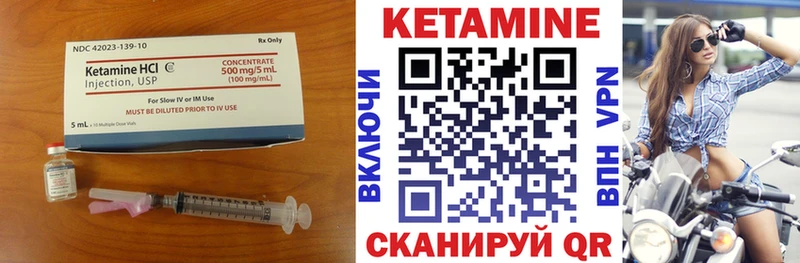 blacksprut tor  площадка состав  КЕТАМИН ketamine  Павлово 