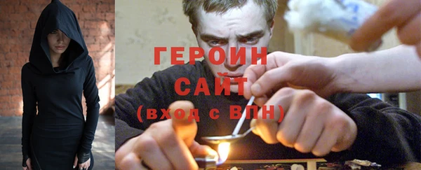 соль курить ск Саяногорск