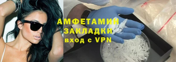 кристаллы Валуйки