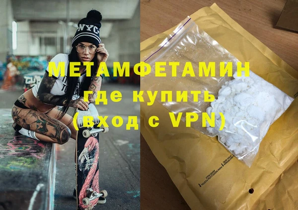 мефедрон VHQ Алексеевка