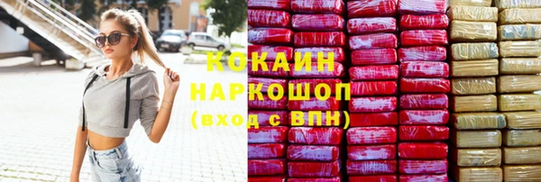 ECSTASY Бутурлиновка