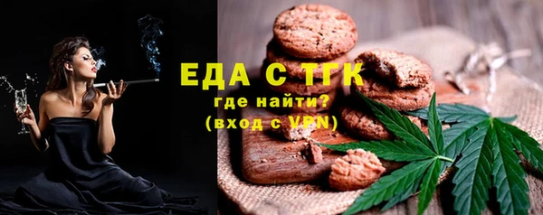 трава Рославль
