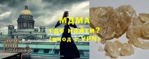 трава Рославль