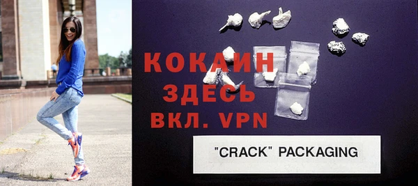 соль курить ск Саяногорск