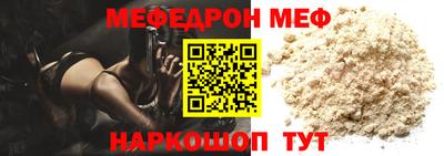 спайс Тверь