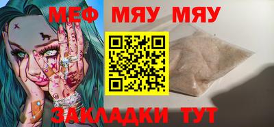 спайс Тверь