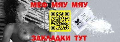 спайс Тверь
