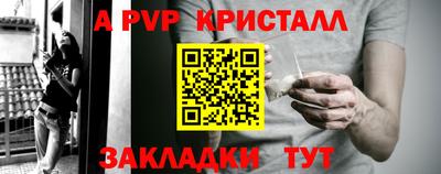 спайс Тверь