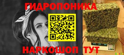 марки nbome Тара