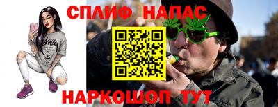 спайс Тверь
