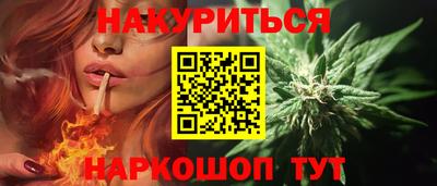 спайс Тверь