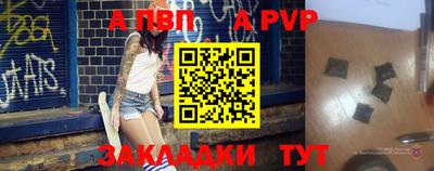 марки nbome Тара