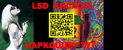 марки nbome Тара