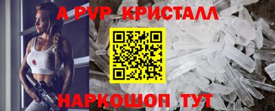 мяу мяу мука Татарск