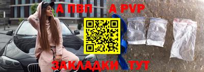 мяу мяу мука Татарск
