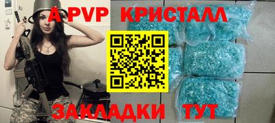 спайс Тверь