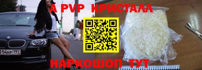 мяу мяу мука Татарск