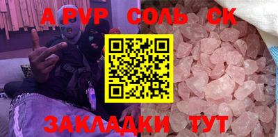 спайс Тверь