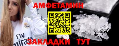 мяу мяу мука Татарск