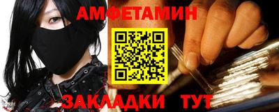 спайс Тверь
