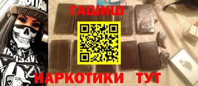 марки nbome Тара