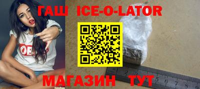 мяу мяу мука Татарск