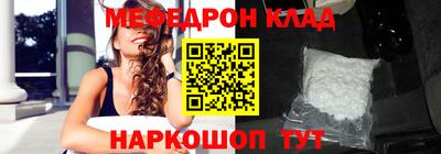 спайс Тверь