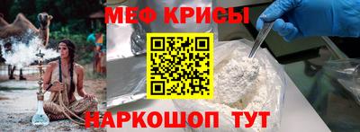 спайс Тверь