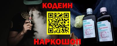 мяу мяу мука Татарск