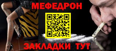 спайс Тверь