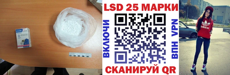 LSD-25 экстази ecstasy  Павлово 