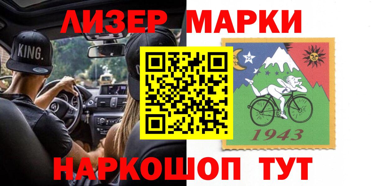 Лсд 25 экстази кислота Павлово