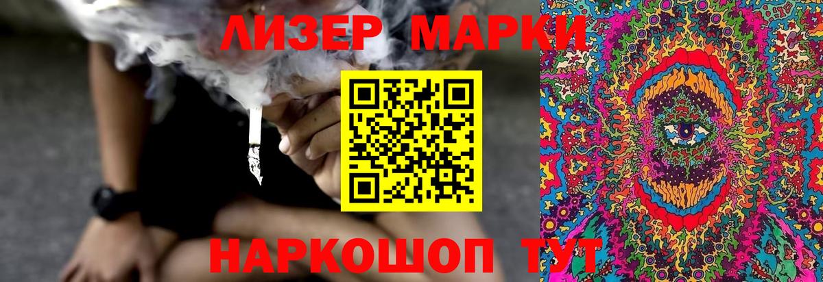 ЛСД экстази кислота  Лсд 25 экстази кислота  Павлово  Вход с VPN 