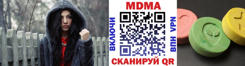 MDMA VHQ  Павлово 