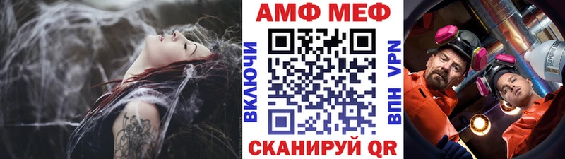 Метамфетамин Декстрометамфетамин 99.9%  Павлово 