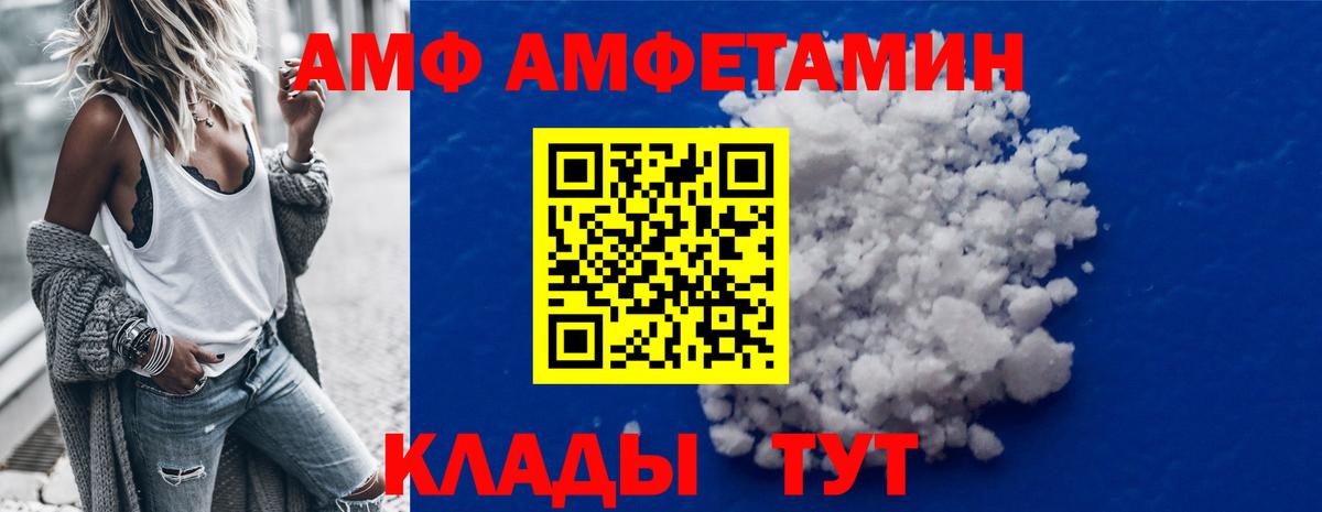 Метамфетамин винт  Метамфетамин винт  Павлово  Вход с VPN 