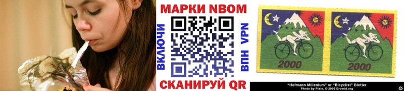 даркнет состав  Павлово  Марки N-bome 1,8мг 